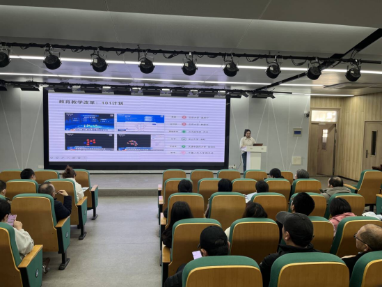 学校召开人工智能赋能教学创新报告会
