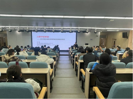 苏州工艺美术职业技术学院李程教授受邀来我校开展“十五五”教材与课程建设专题讲座